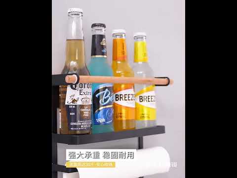 Vídeo del producto Balda de fijación magnética acero pintado color negro